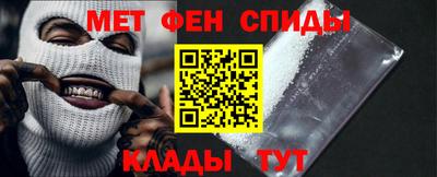 гидра Абинск