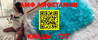MESCALINE Азнакаево