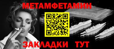 бошки Абакан