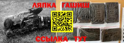 мескалин Абакан