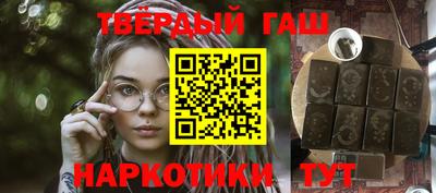 бошки Абакан