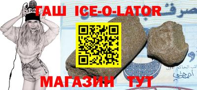бошки Абакан