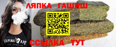 гидра Абинск
