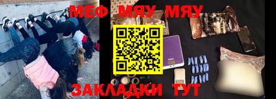 бошки Абакан