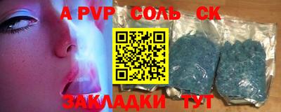 Альфа ПВП Абинск