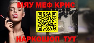бошки Абакан