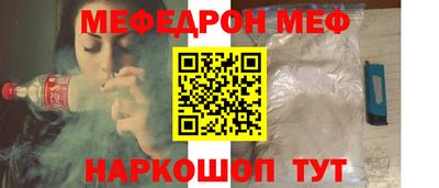 гидра Абинск