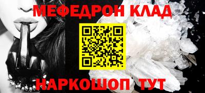 мескалин Азнакаево