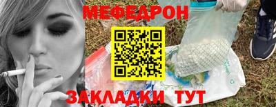 мескалин Азнакаево