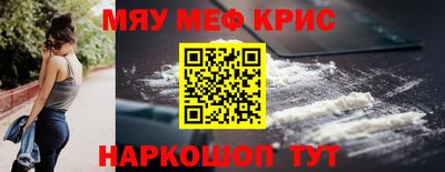 бошки Абакан