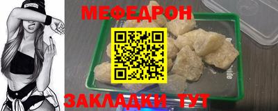 бошки Абакан