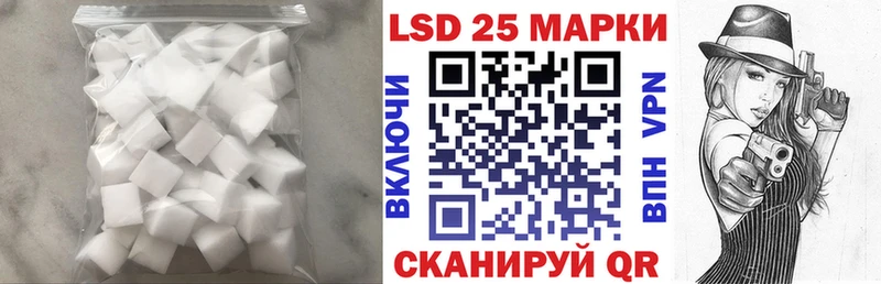 LSD-25 экстази ecstasy  как найти   Абакан 