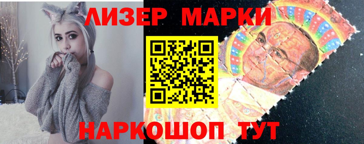 Абакан  LSD-25 экстази кислота  Вход с VPN 