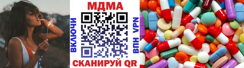 купить  сайты  shop клад  MDMA молли  Абакан 