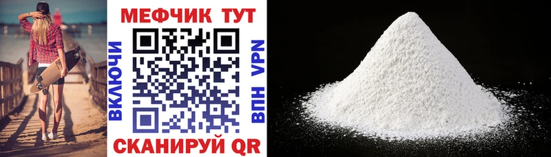 цена   Абакан  MEGA ТОР  Мефедрон mephedrone 