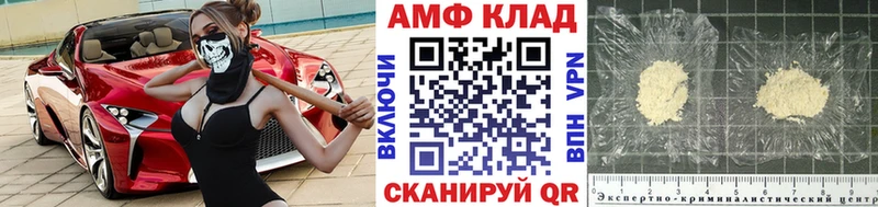 МЕТАМФЕТАМИН пудра Абакан