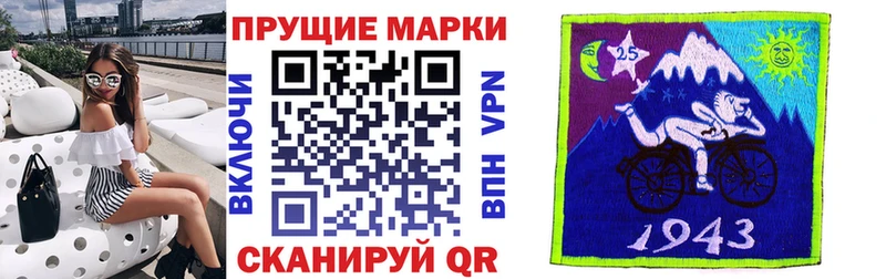 darknet наркотические препараты  где продают наркотики  Абакан  Наркотические марки 1500мкг 