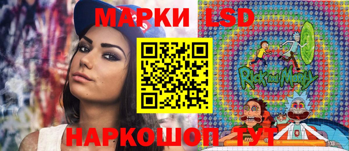 Марки NBOMe 1500мкг  Абакан 