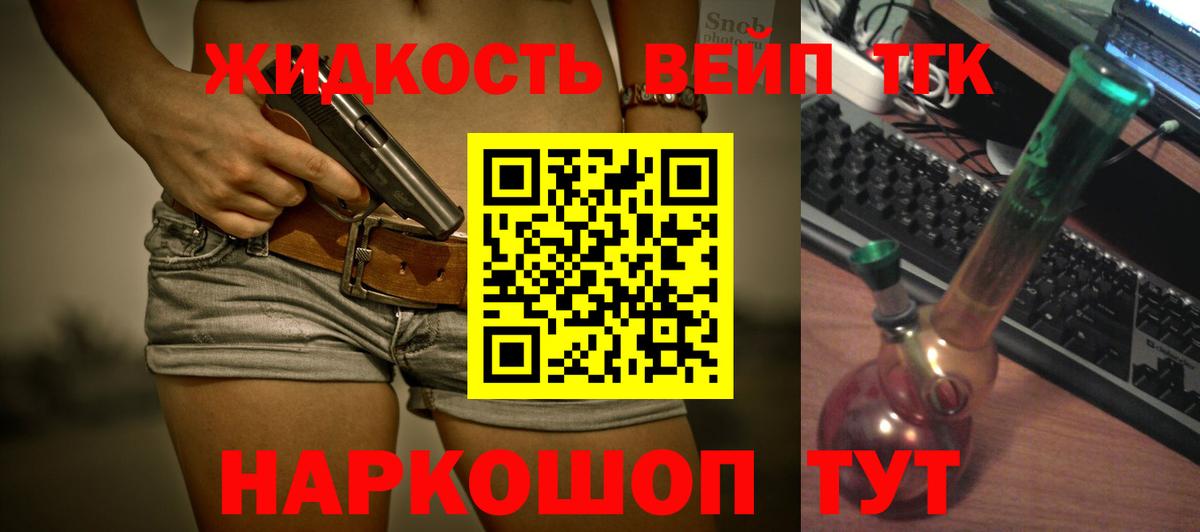Дистиллят ТГК Wax Абакан