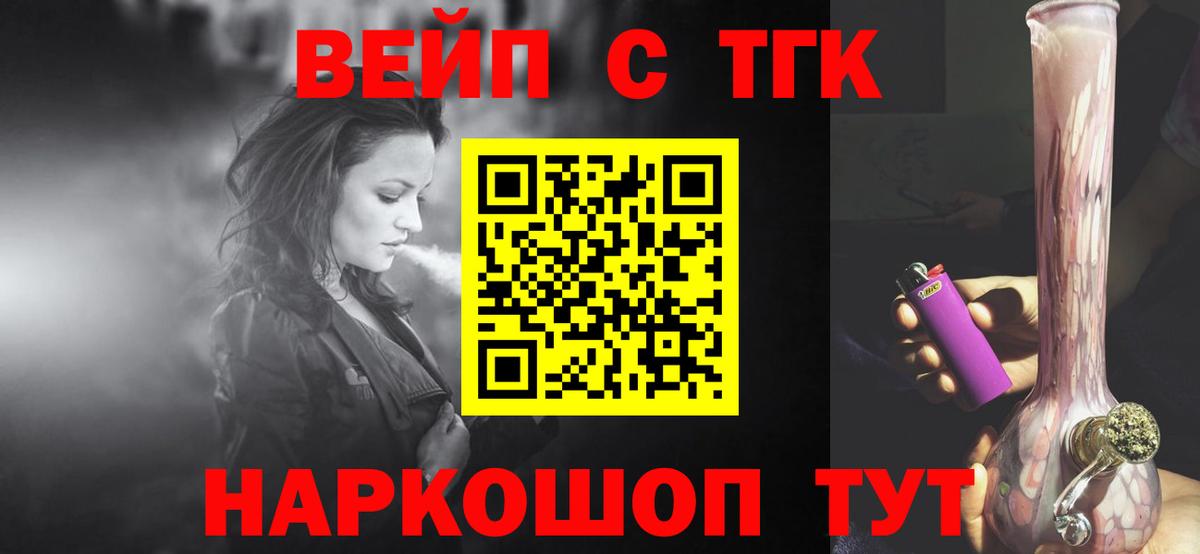 Абакан  купить наркоту  Вход с VPN  ТГК гашишное масло 
