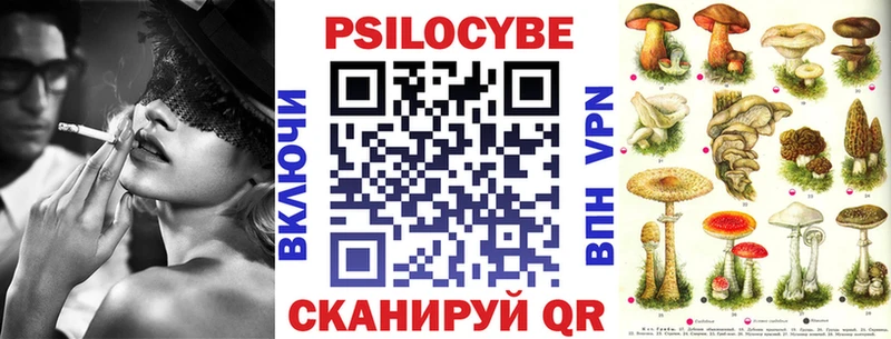 Псилоцибиновые грибы MAGIC MUSHROOMS Абакан