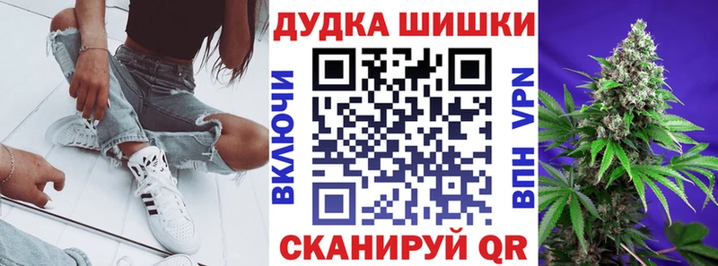 где продают наркотики  Абакан  Конопля THC 21% 