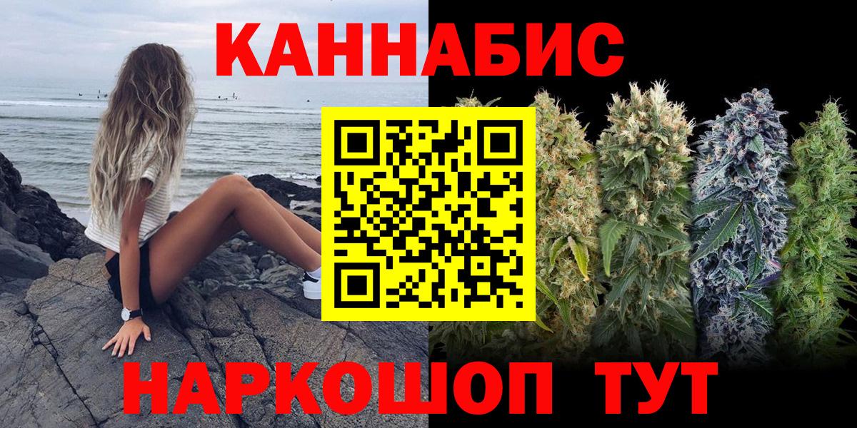 Бошки Шишки ГИДРОПОН Абакан