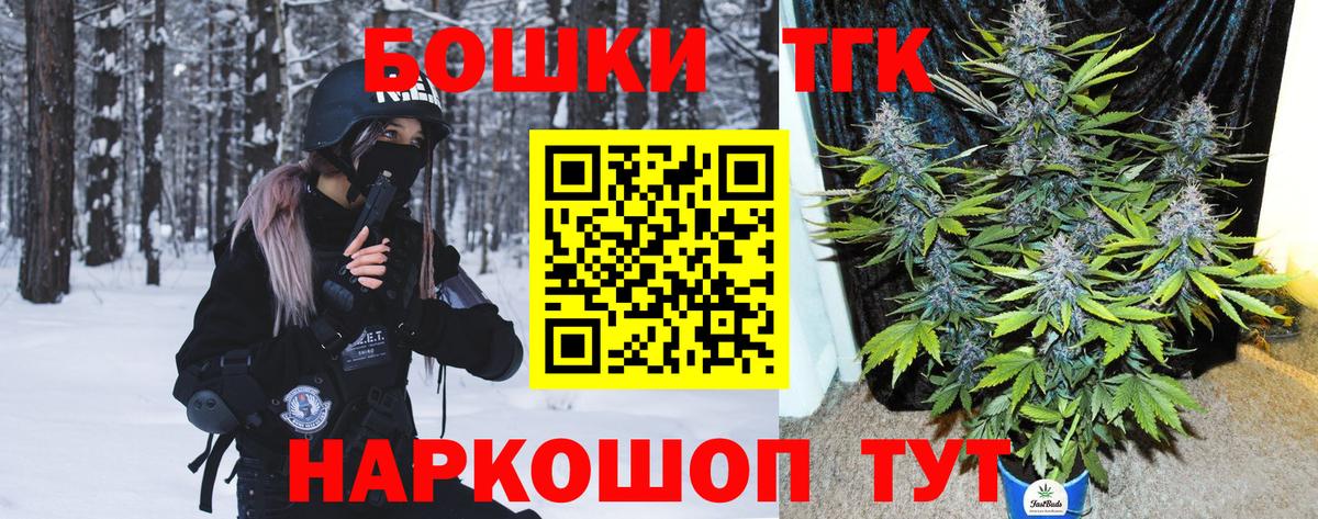 Бошки Шишки SATIVA & INDICA  Шишки марихуана AK-47  Абакан  Вход с VPN  Шишки марихуана ГИДРОПОН 