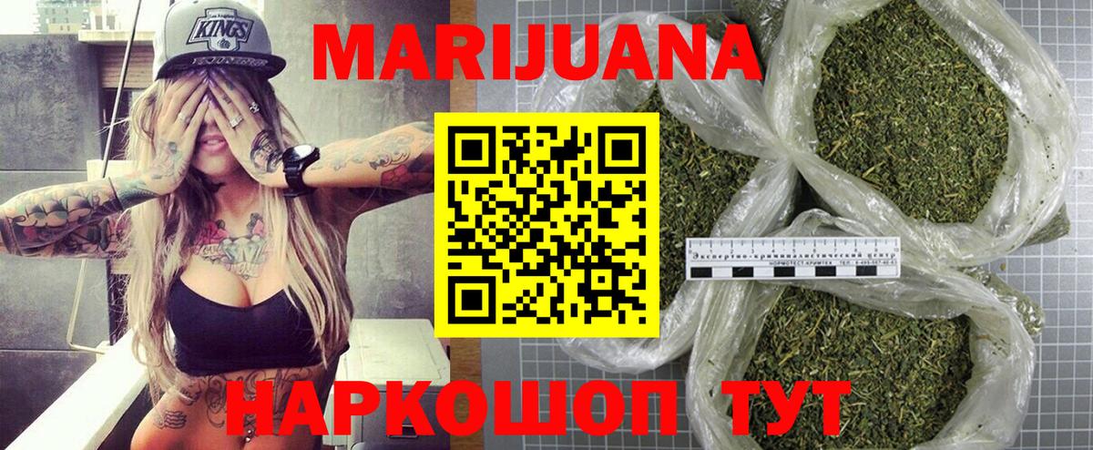 Шишки марихуана AK-47  Каннабис Bruce Banner  Бошки Шишки индика  Абакан 